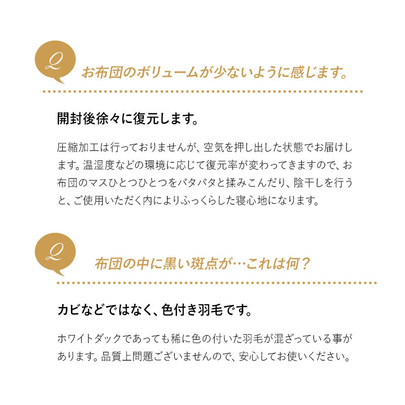 羽毛布団 セミダブル 日本製 プレミアムゴールドラベル ポーランド産ホワイトグースダウン95％ 非圧縮 ハイブリッド新合繊生地使用 軽量 収納ケース付き ループ付き