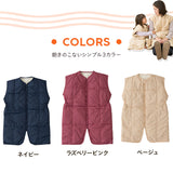 ふわふわ 親子 ダウンスリーパー 洗濯機で洗える かいまき ベスト