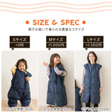 ふわふわ 親子 ダウンスリーパー 洗濯機で洗える かいまき ベスト