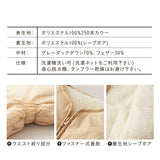 ふわふわ 親子 ダウンスリーパー 洗濯機で洗える かいまき ベスト