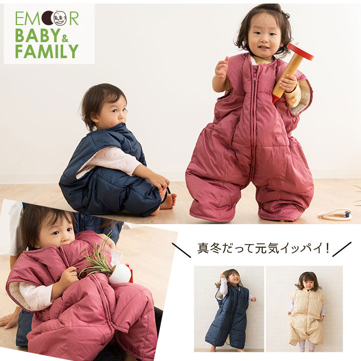 ふわふわ 親子 ダウンスリーパー 洗濯機で洗える かいまき ベスト