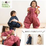 ふわふわ 親子 ダウンスリーパー 洗濯機で洗える かいまき ベスト