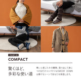 ポケッタブル ハーフケット ポンチョ ひざ掛け クッション 洗濯機丸洗いOK 軽量 発熱 あったか 羽毛 ダウン ギフト プレゼント