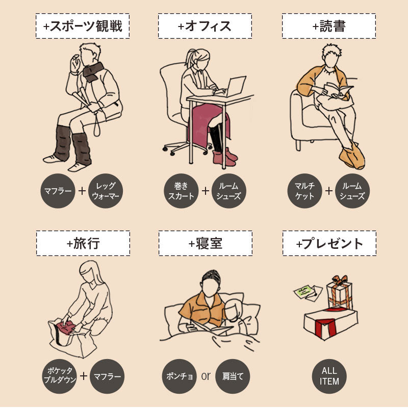 ポケッタブル ハーフケット ポンチョ ひざ掛け クッション 洗濯機丸洗いOK 軽量 発熱 あったか 羽毛 ダウン ギフト プレゼント