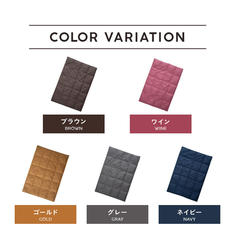 ポケッタブル ハーフケット ポンチョ ひざ掛け クッション 洗濯機丸洗いOK 軽量 発熱 あったか 羽毛 ダウン ギフト プレゼント