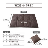 ポケッタブル ハーフケット ポンチョ ひざ掛け クッション 洗濯機丸洗いOK 軽量 発熱 あったか 羽毛 ダウン ギフト プレゼント