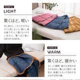 巻きスカート ラップスカート ひざ掛け 洗濯機丸洗いOK 軽量 発熱 あったか 羽毛 ダウン ギフト プレゼント