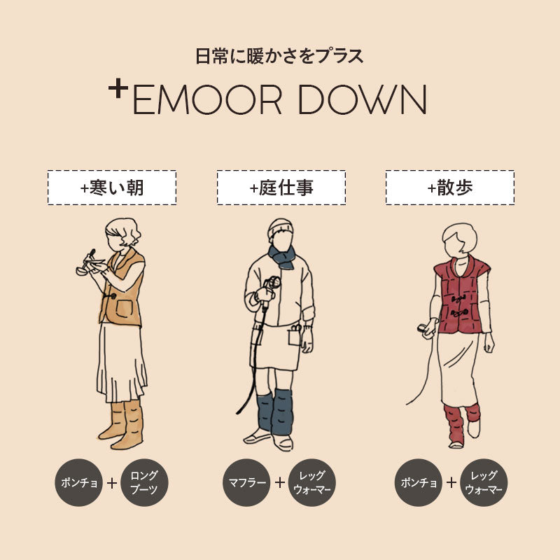 巻きスカート ラップスカート ひざ掛け 洗濯機丸洗いOK 軽量 発熱 あったか 羽毛 ダウン ギフト プレゼント