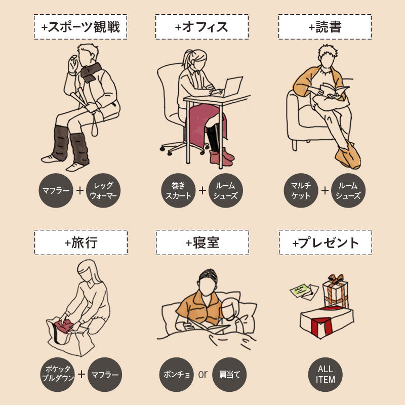 巻きスカート ラップスカート ひざ掛け 洗濯機丸洗いOK 軽量 発熱 あったか 羽毛 ダウン ギフト プレゼント