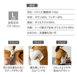 洗える 羽毛肩当て Lサイズ 極暖 ギフト 高品質ダウン使用