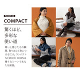 洗える羽毛肩当て Mサイズ 極暖