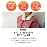 洗える羽毛肩当て Mサイズ 極暖