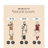 洗える羽毛肩当て Mサイズ 極暖