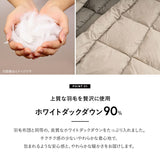 羽毛はんてん 羽毛半纏 袖あり 長袖 ポケット付き 羽毛 ダウン 半てん 半天 袢纏 洗える ルームウェア 部屋着 パジャマ