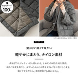 羽毛はんてん 羽毛半纏 袖あり 長袖 ポケット付き 羽毛 ダウン 半てん 半天 袢纏 洗える ルームウェア 部屋着 パジャマ