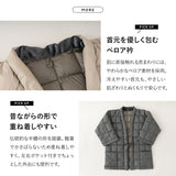 羽毛はんてん 羽毛半纏 袖あり 長袖 ポケット付き 羽毛 ダウン 半てん 半天 袢纏 洗える ルームウェア 部屋着 パジャマ