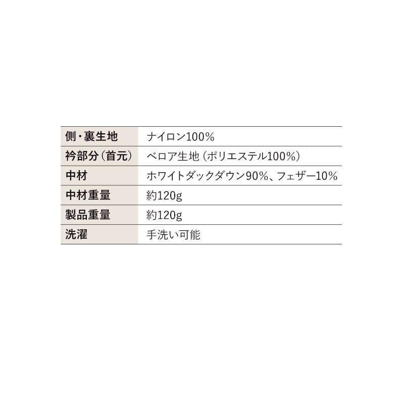 羽毛はんてん 羽毛半纏 袖あり 長袖 ポケット付き 羽毛 ダウン 半てん 半天 袢纏 洗える ルームウェア 部屋着 パジャマ