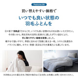 肌掛け布団 羽毛布団 リサイクル羽毛 再生羽毛 清潔 軽量 高品質 掛け布団 ダウンケット 収納ケース付き ループ付き 冷え エアコン 冷房 クーラー 春～秋 リサイクルダウン リサイクルフェザー 河田フェザー
