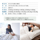 肌掛け布団 羽毛布団 リサイクル羽毛 再生羽毛 清潔 軽量 高品質 掛け布団 ダウンケット 収納ケース付き ループ付き 冷え エアコン 冷房 クーラー 春～秋 リサイクルダウン リサイクルフェザー 河田フェザー