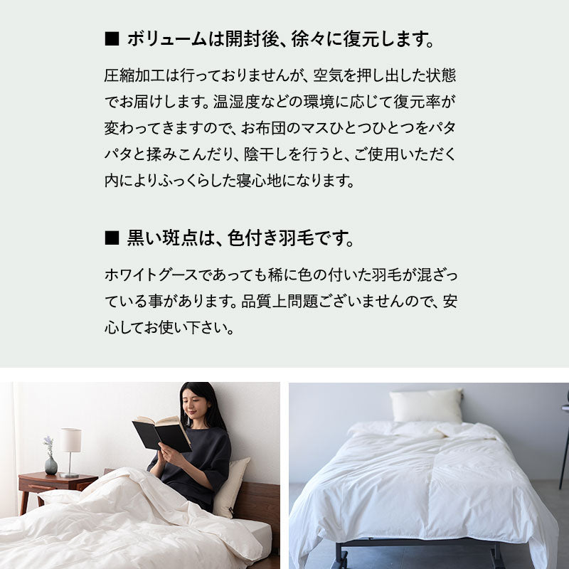 肌掛け布団 羽毛布団 リサイクル羽毛 再生羽毛 清潔 軽量 高品質 掛け布団 ダウンケット 収納ケース付き ループ付き 冷え エアコン 冷房 クーラー 春～秋 リサイクルダウン リサイクルフェザー 河田フェザー