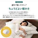 羽毛布団 掛け布団 リサイクル羽毛 再生羽毛 清潔 軽量 高品質 収納ケース付き ループ付き 保温 あったか リサイクルダウン リサイクルフェザー 河田フェザー