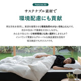 羽毛布団 掛け布団 リサイクル羽毛 再生羽毛 清潔 軽量 高品質 収納ケース付き ループ付き 保温 あったか リサイクルダウン リサイクルフェザー 河田フェザー