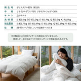 羽毛布団 掛け布団 リサイクル羽毛 再生羽毛 清潔 軽量 高品質 収納ケース付き ループ付き 保温 あったか リサイクルダウン リサイクルフェザー 河田フェザー