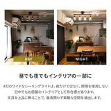 シーリングライト Type.A 【ナチュラルテイスト】 スポットライト