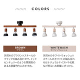 シーリングライト Type.A 【ナチュラルテイスト】 スポットライト