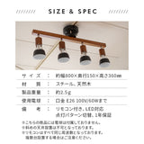 シーリングライト Type.A 【ナチュラルテイスト】 スポットライト