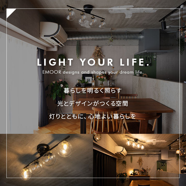 シーリングライト Type.C 【インダストリアルテイスト】 スポットライト