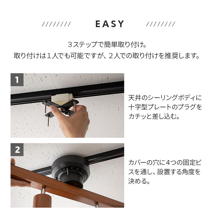 シーリングライト Type.C 【インダストリアルテイスト】 スポットライト