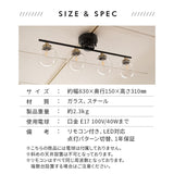 シーリングライト Type.C 【インダストリアルテイスト】 スポットライト