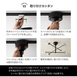 シーリングライト スポットライト 12畳 6灯 LED対応 1年保証 アーム調節可能