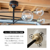 シーリングライト スポットライト 12畳 6灯 LED対応 1年保証 アーム調節可能