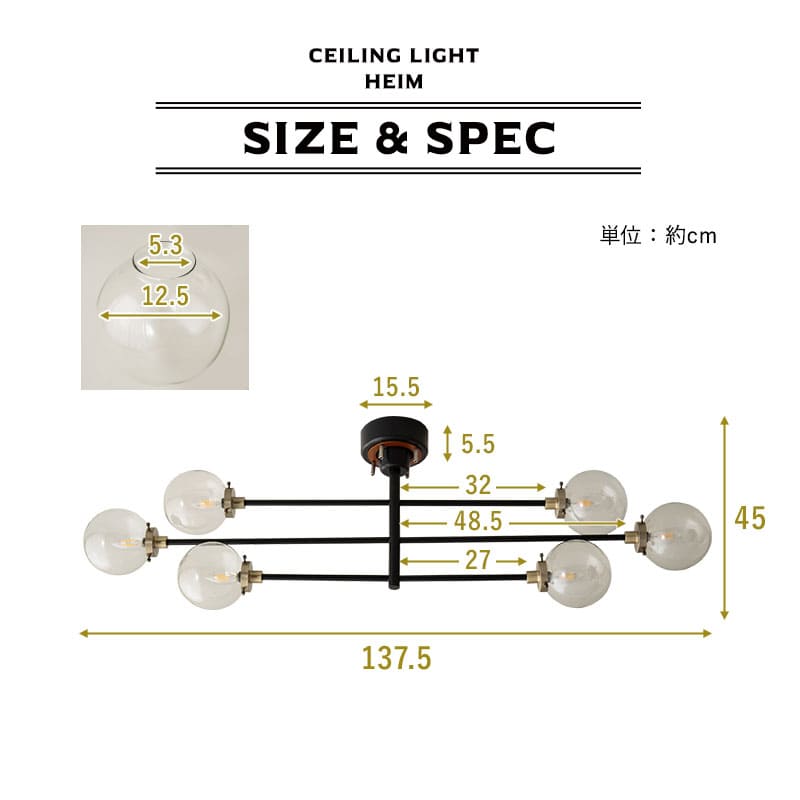シーリングライト スポットライト 12畳 6灯 LED対応 1年保証 アーム調節可能