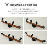 シーリングライト 8畳 4灯 スポットライト LED内蔵 調光・調色機能付き リモコン付き 1年保証