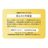 シーリングライト 8畳 4灯 スポットライト LED内蔵 調光・調色機能付き リモコン付き 1年保証