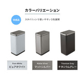 電動 バタフライ式 ダストボックス 50L ゴミ箱 脱臭剤ポケット付き 自動開閉 センサーオープン 人感センサー付き 大容量 スリム