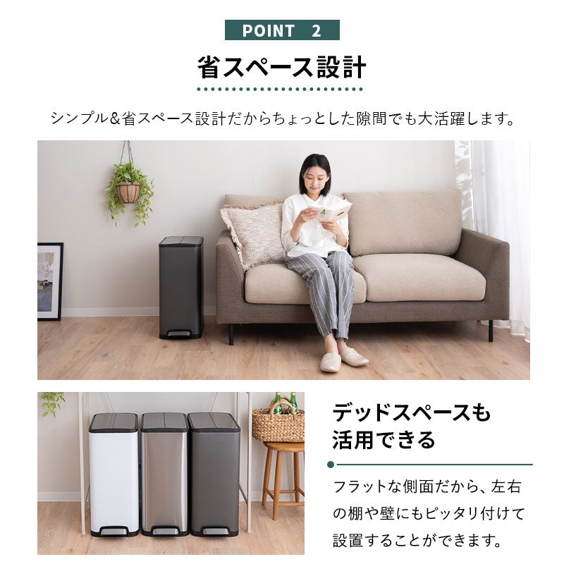 バタフライ式 ダストボックス 32L ペダル式 ゴミ箱 ロック付き インナーバケツ付き 持ち手付き 静音 大容量 スリム