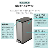 バタフライ式 ダストボックス 32L ペダル式 ゴミ箱 ロック付き インナーバケツ付き 持ち手付き 静音 大容量 スリム