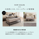 リフトアップテーブル 幅113cm ロングタイプ 長方形 昇降式 高さ調節可能 収納付き リフトテーブル ローテーブル センターテーブル 昇降式デスク パソコンデスク ワークデスク 机 作業台 木製 食事 仕事 リビング ダイニング