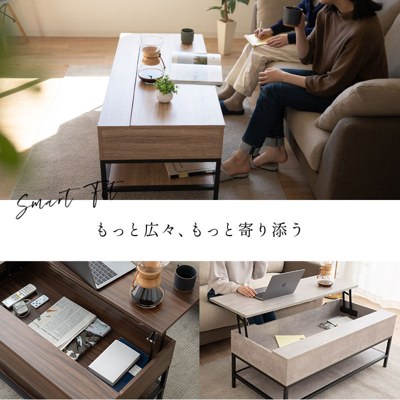 リフトアップテーブル 幅113cm ロングタイプ 長方形 昇降式 高さ調節可能 収納付き リフトテーブル ローテーブル センターテーブル 昇降式デスク パソコンデスク ワークデスク 机 作業台 木製 食事 仕事 リビング ダイニング