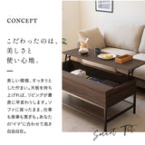 リフトアップテーブル 幅113cm ロングタイプ 長方形 昇降式 高さ調節可能 収納付き リフトテーブル ローテーブル センターテーブル 昇降式デスク パソコンデスク ワークデスク 机 作業台 木製 食事 仕事 リビング ダイニング