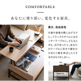 リフトアップテーブル 幅113cm ロングタイプ 長方形 昇降式 高さ調節可能 収納付き リフトテーブル ローテーブル センターテーブル 昇降式デスク パソコンデスク ワークデスク 机 作業台 木製 食事 仕事 リビング ダイニング