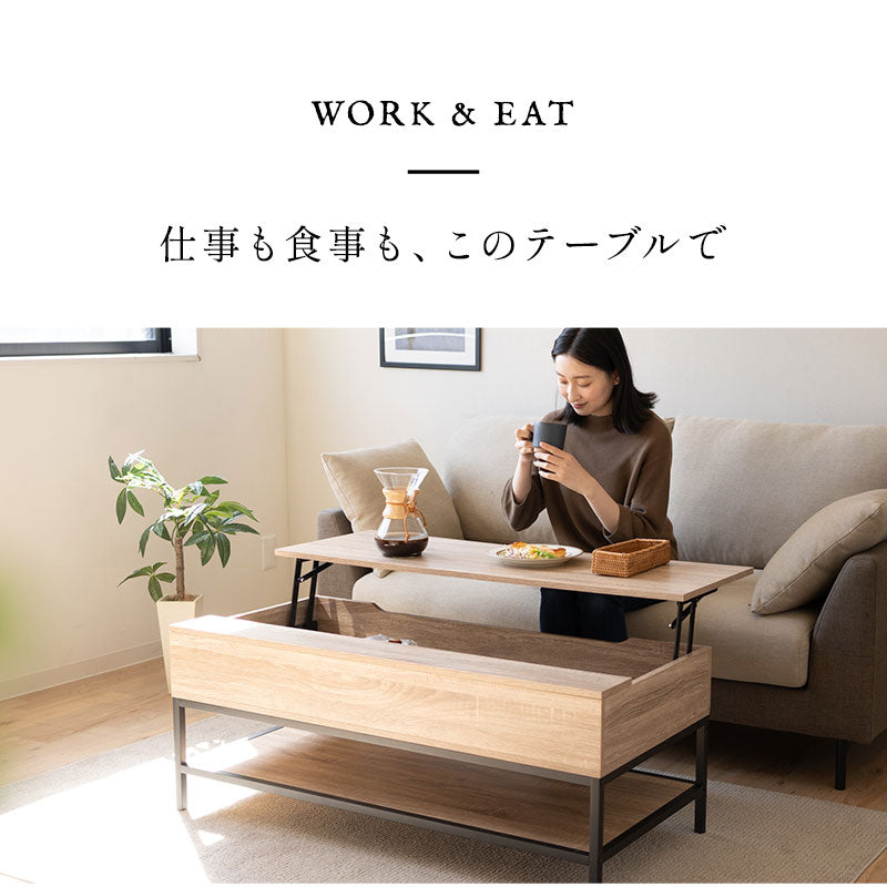 リフトアップテーブル 幅113cm ロングタイプ 長方形 昇降式 高さ調節可能 収納付き リフトテーブル ローテーブル センターテーブル 昇降式デスク パソコンデスク ワークデスク 机 作業台 木製 食事 仕事 リビング ダイニング