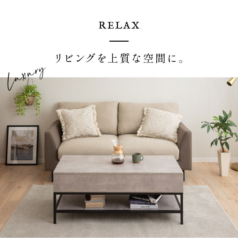 リフトアップテーブル 幅113cm ロングタイプ 長方形 昇降式 高さ調節可能 収納付き リフトテーブル ローテーブル センターテーブル 昇降式デスク パソコンデスク ワークデスク 机 作業台 木製 食事 仕事 リビング ダイニング