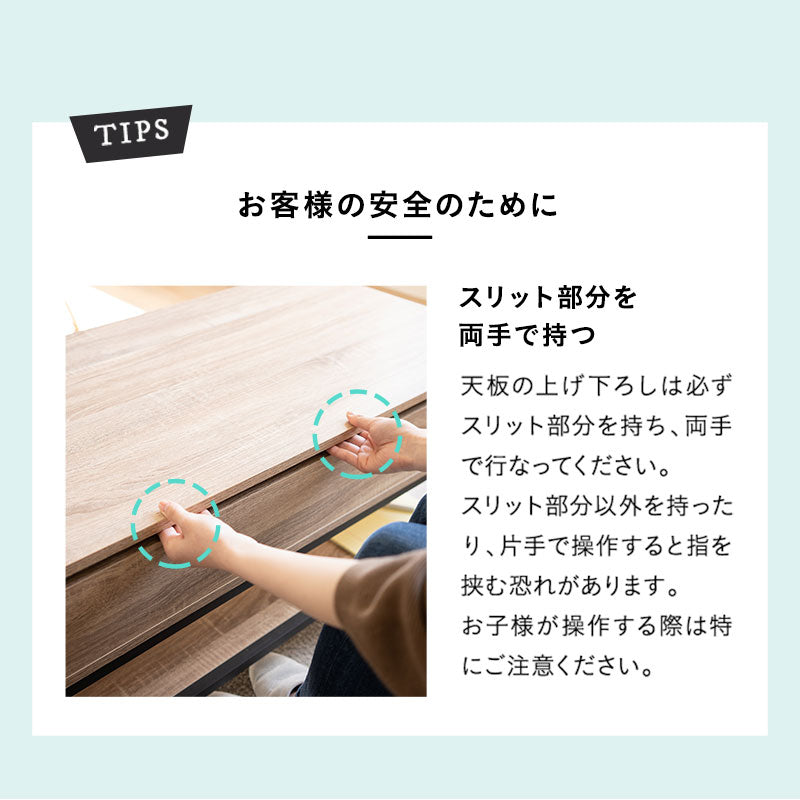 リフトアップテーブル 幅113cm ロングタイプ 長方形 昇降式 高さ調節可能 収納付き リフトテーブル ローテーブル センターテーブル 昇降式デスク パソコンデスク ワークデスク 机 作業台 木製 食事 仕事 リビング ダイニング