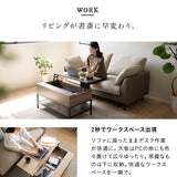 リフトアップテーブル 幅90cm 長方形 昇降式 高さ調節可能 収納付き リフトテーブル ローテーブル センターテーブル 昇降式デスク パソコンデスク ワークデスク 机 作業台 木製 食事 仕事 リビング ダイニング