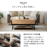 リフトアップテーブル 幅90cm 長方形 昇降式 高さ調節可能 収納付き リフトテーブル ローテーブル センターテーブル 昇降式デスク パソコンデスク ワークデスク 机 作業台 木製 食事 仕事 リビング ダイニング